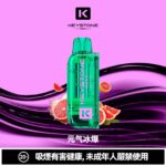 KEYSTONE  FLEX-3 鑰石 25000口 專彈專機套裝｜大容量續航・台灣現貨：圖片 9